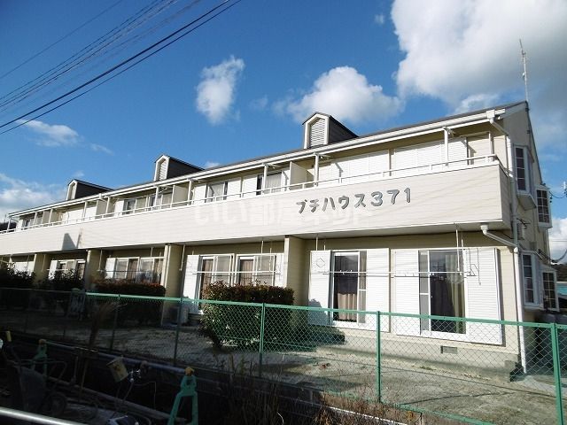プチハウス371の外観画像