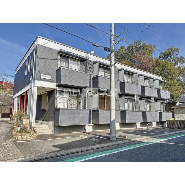 サウサリートの外観画像