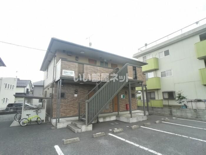 エクレール Bの外観画像