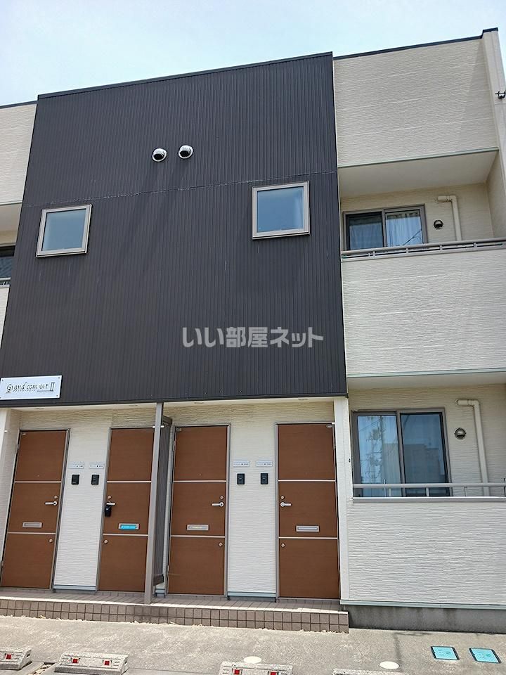 グランドコンフォートIIの外観画像