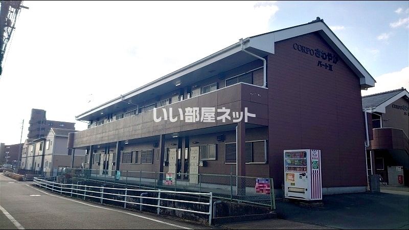 コーポさわやかⅡの外観画像