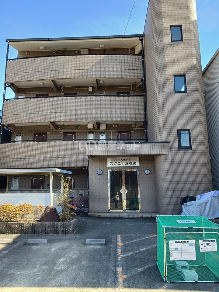 スクエア瑞穂南の外観画像