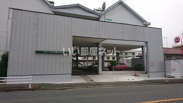 グリーンヒルズ歯科大前の外観画像