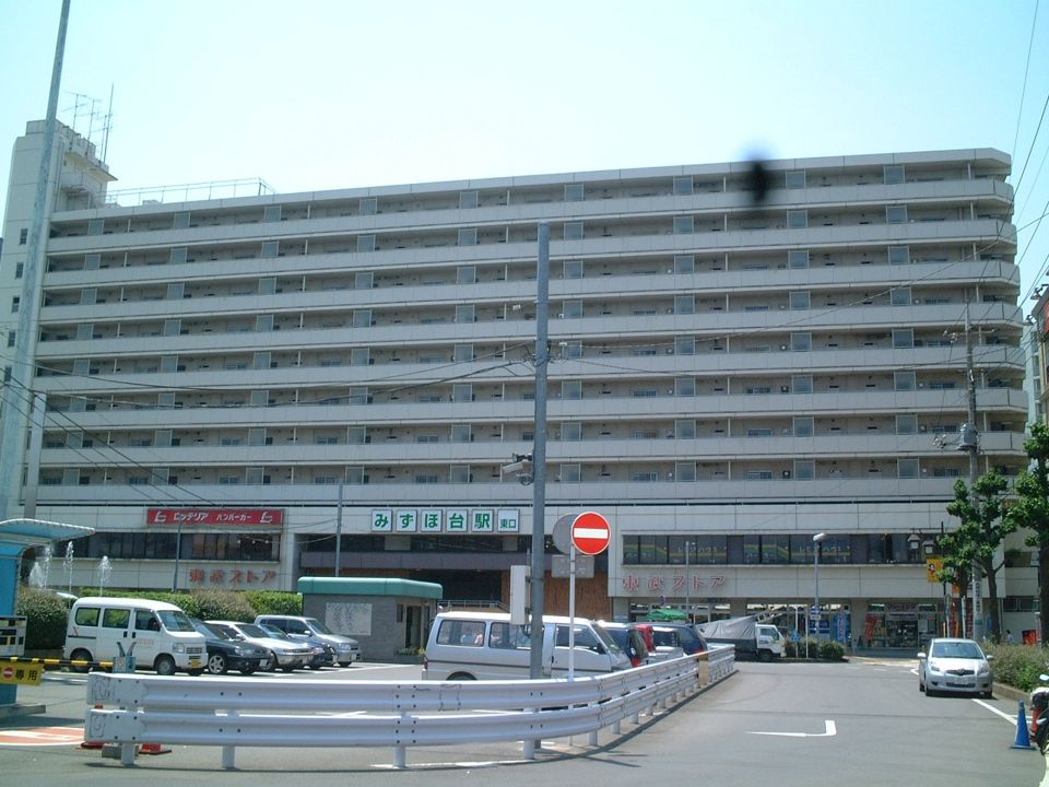 東武みずほ台東口サンライトマンションの外観画像