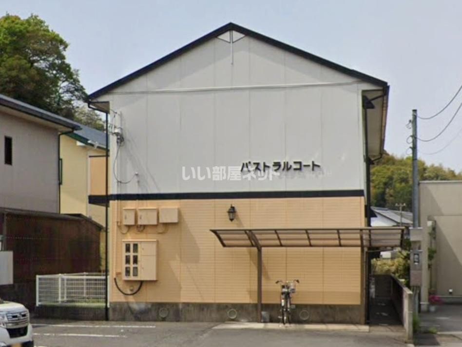 パストラルコートの外観画像