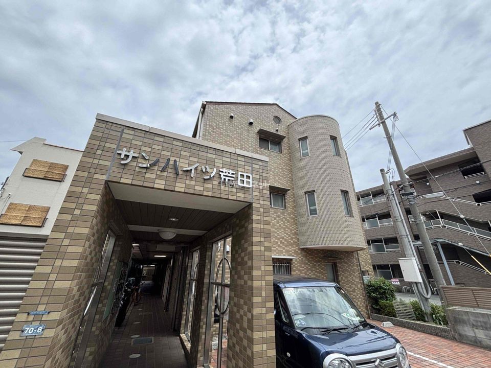 サンハイツ荒田の外観画像