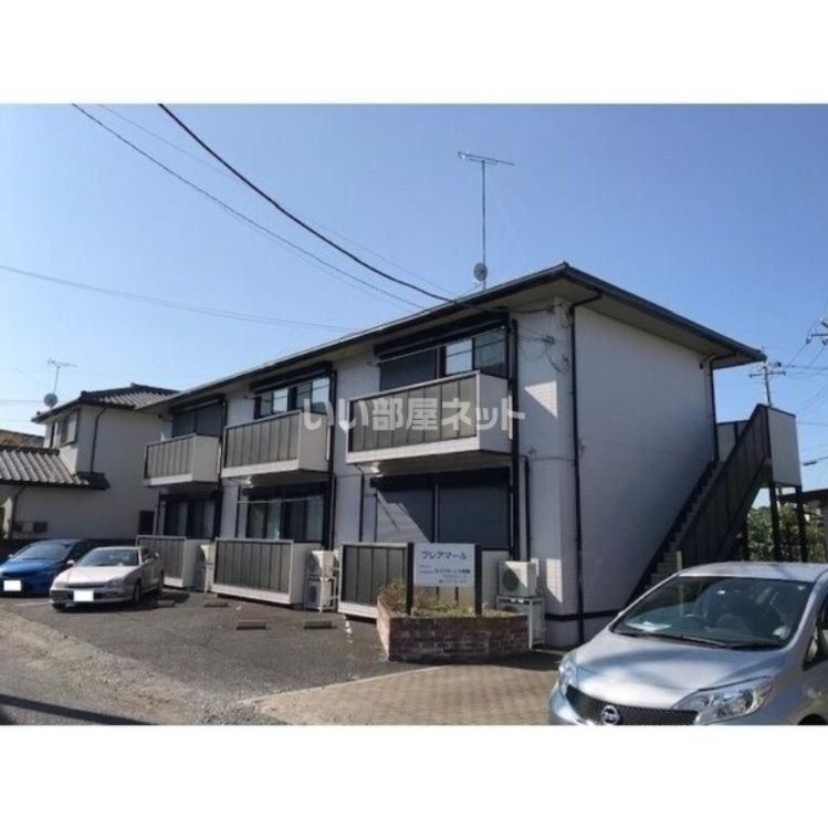 プレアマールの外観画像
