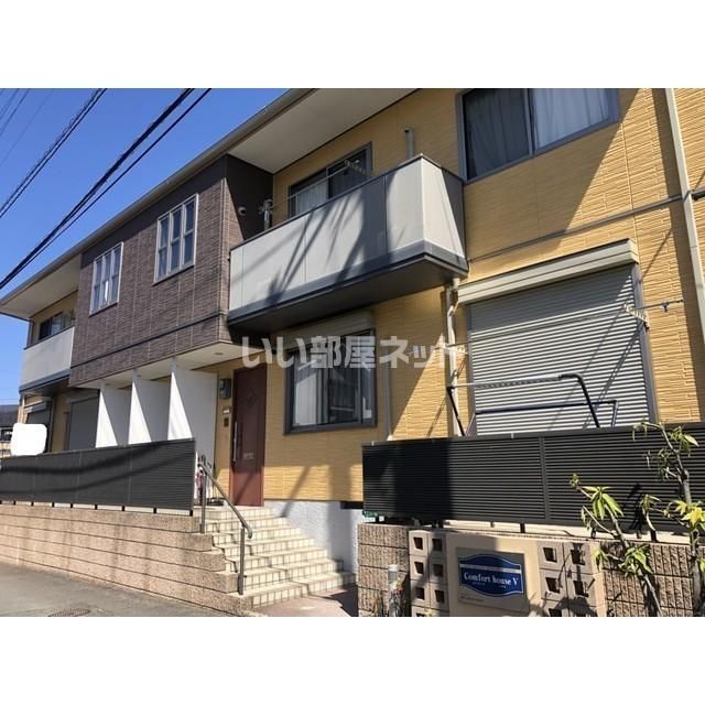 コンフォートハウスⅤの外観画像