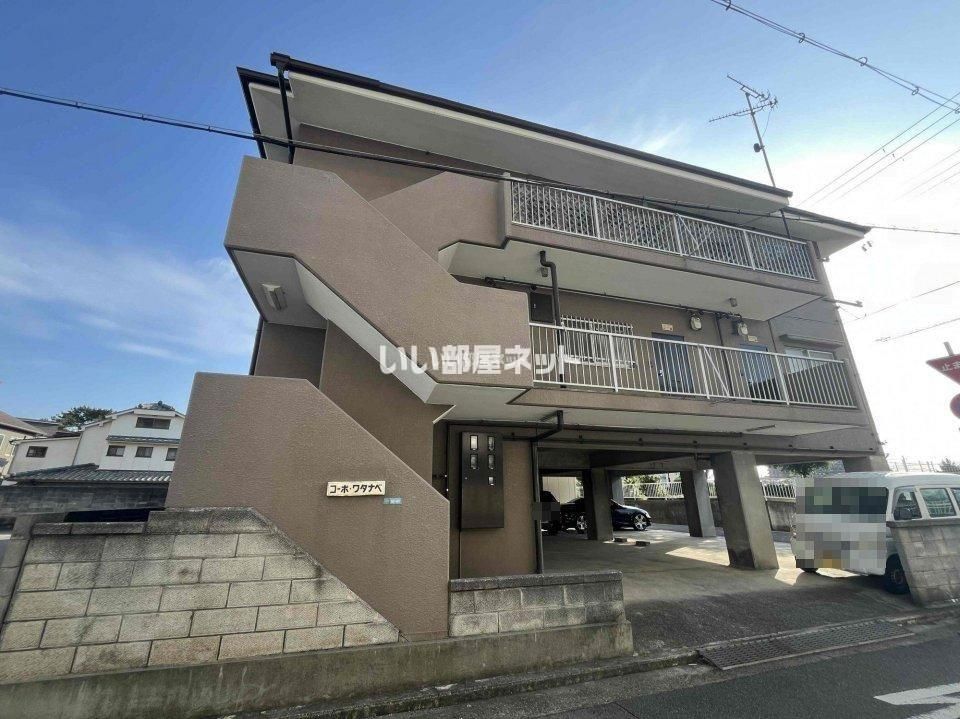 コーポワタナベの外観画像