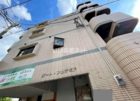 ポートアカデミアの外観画像