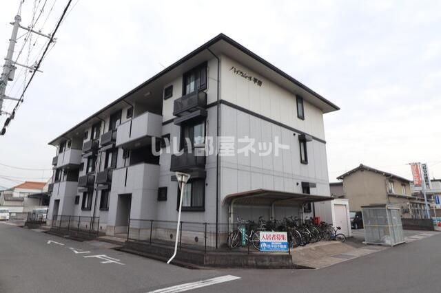 ハイカムール平田の外観画像