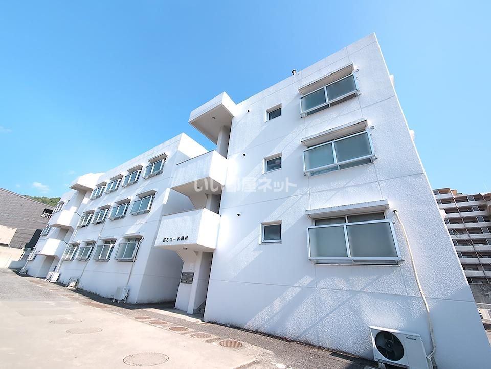 第3コーポ岡村の外観画像