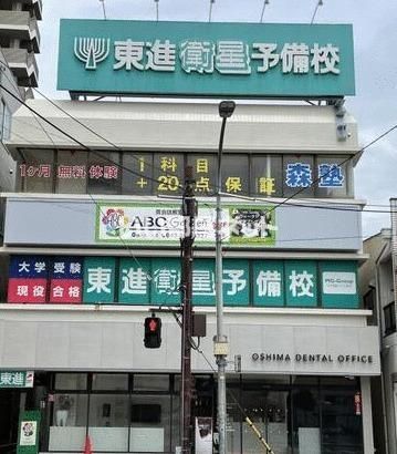 本間ビルの外観画像