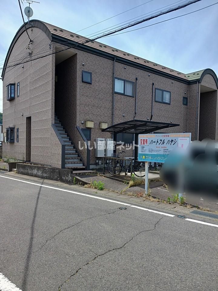 ハートフルハヤシの外観画像