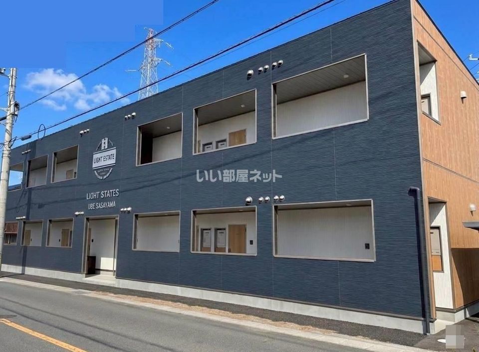 ライトステイツ宇部笹山町の外観画像
