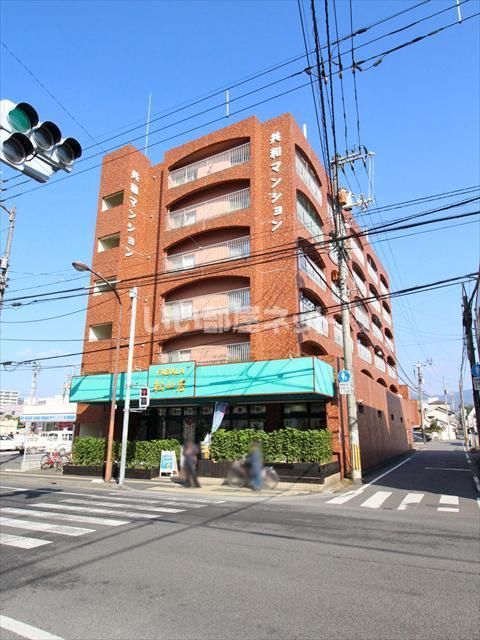 共和マンションの外観画像