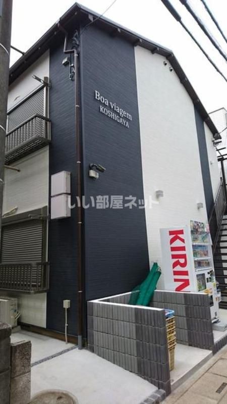 ボアヴィアージェン越谷の外観画像