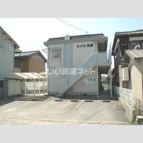 ハイツ田園の外観画像