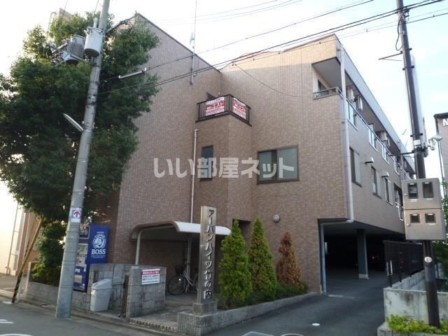 アーバンハイツ竹の内の外観画像