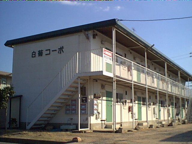 白菊コーポの外観画像