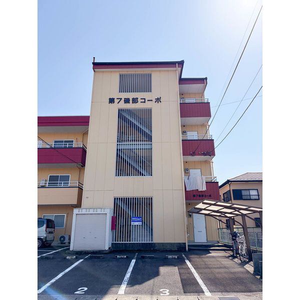 第7磯部コーポの外観画像