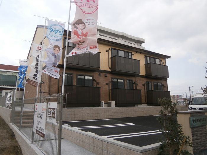 プレステージの外観画像