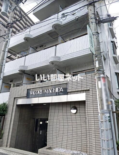ワコーレ町田の外観画像