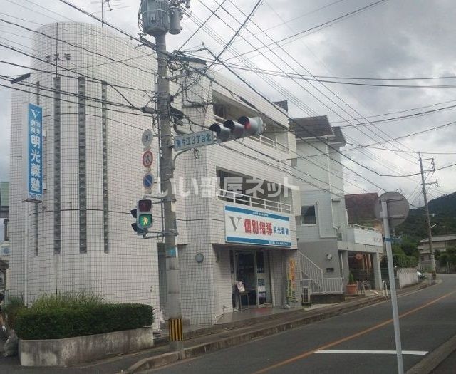 南片江コスモの外観画像