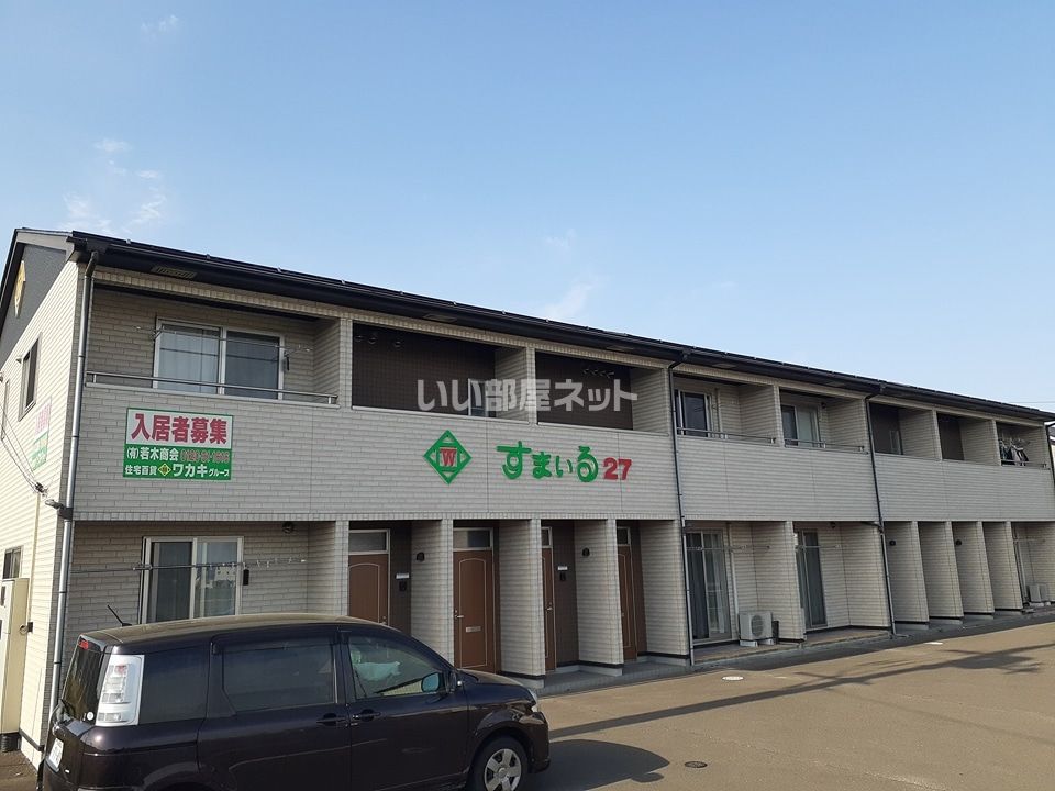 すまいる27の外観画像