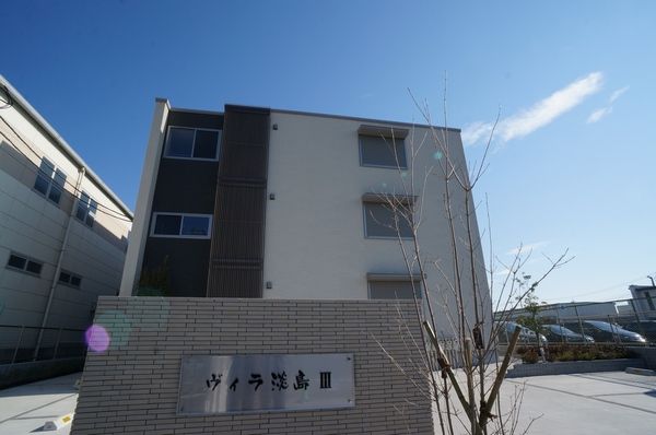 ヴィラ淡島 IIIの外観画像