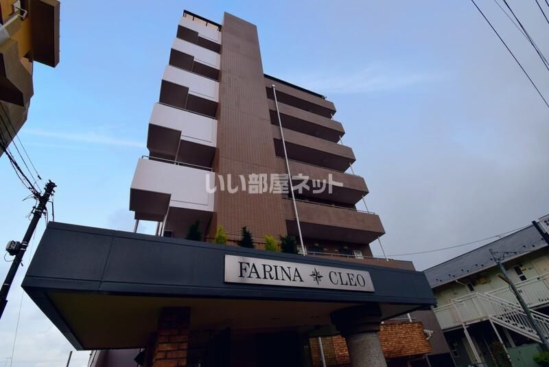 ファリーナクレオの外観画像