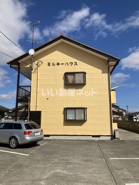ミルキーハウスの外観画像