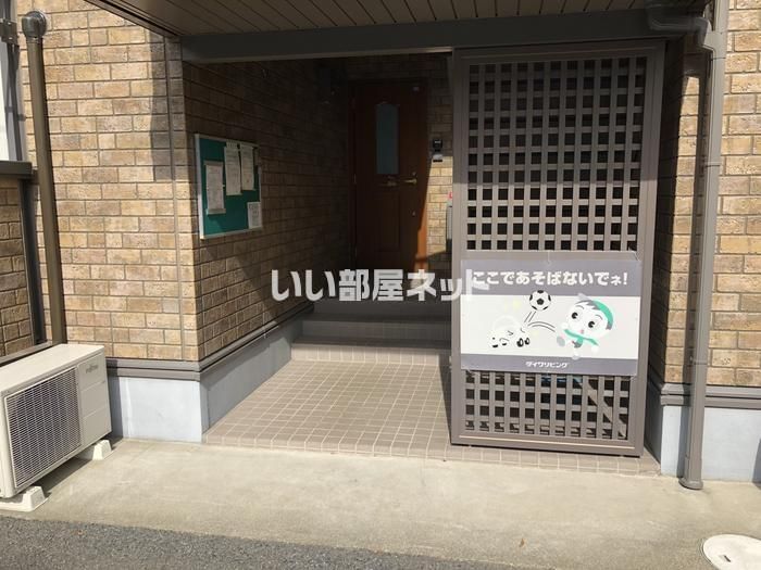 エトワール湘南 ウエストの外観画像