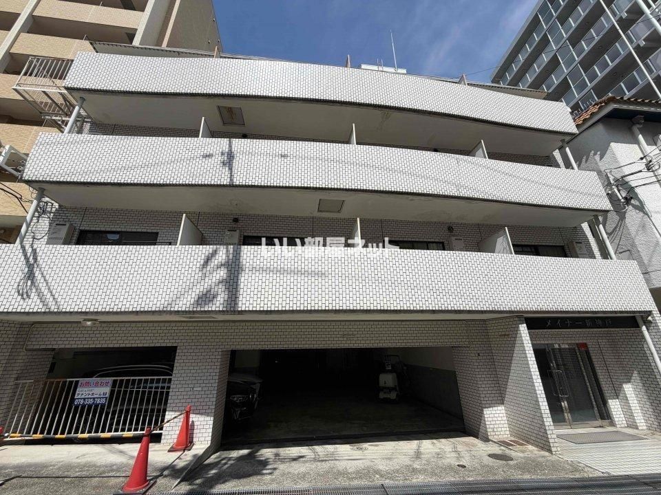 メイナー新神戸の外観画像