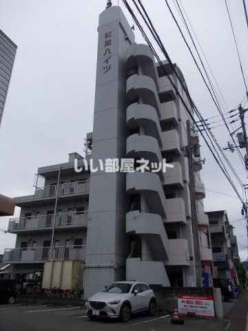 紅葉ハイツの外観画像