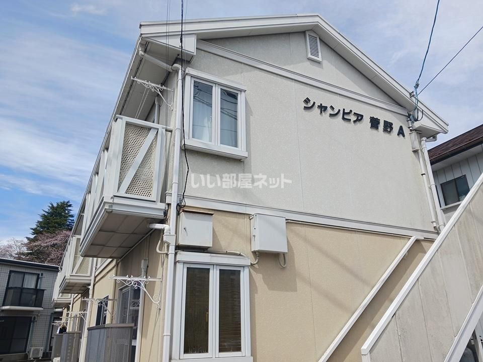 シャンピア菅野Aの外観画像