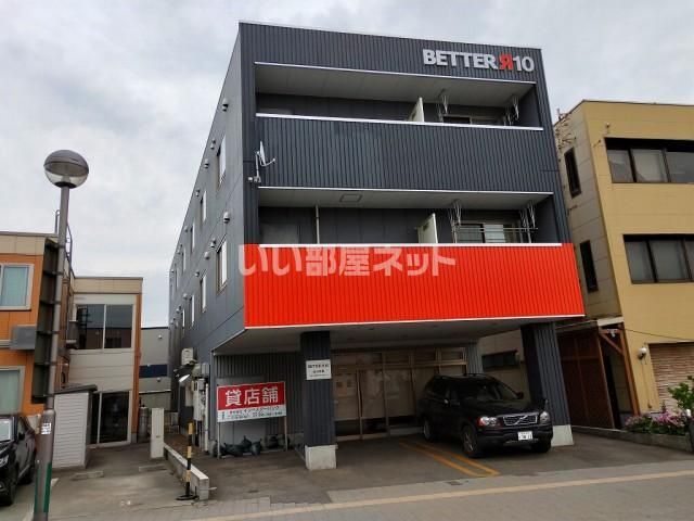 BETTER R10の外観画像