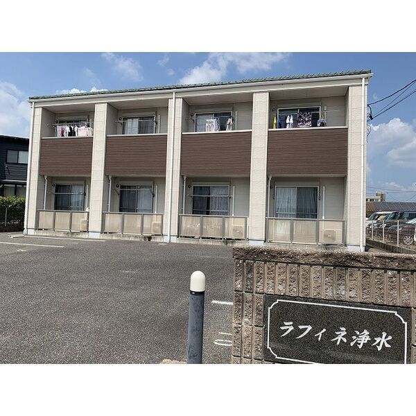 ラフィネ浄水の外観画像