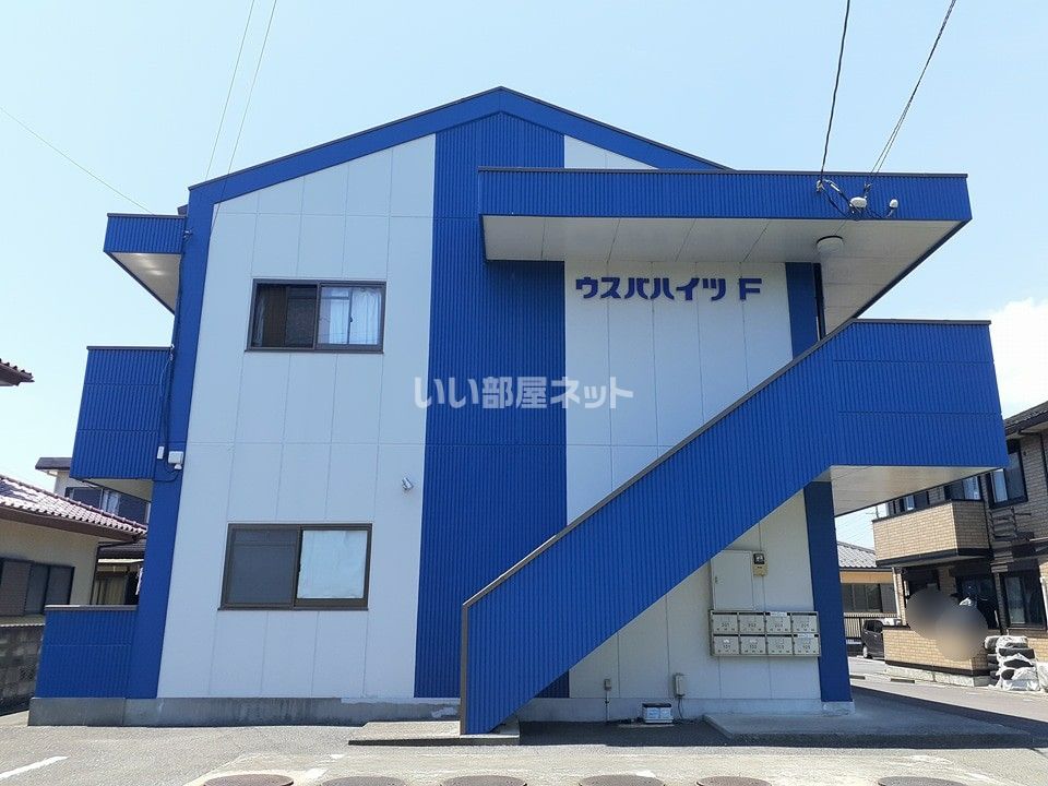 ウスバハイツ Fの外観画像