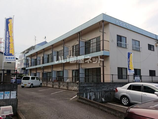 メゾン石川の外観画像