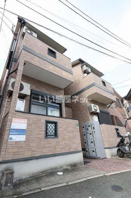 ペルメッソ井尻の外観画像
