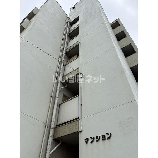 マンション都の外観画像