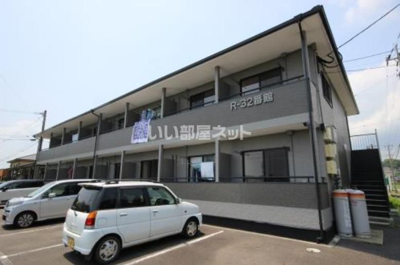 R-32番館の外観画像