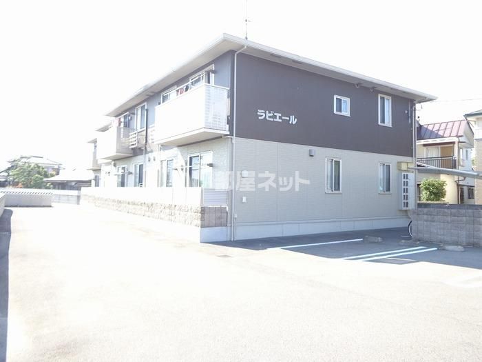 ラビエールの外観画像