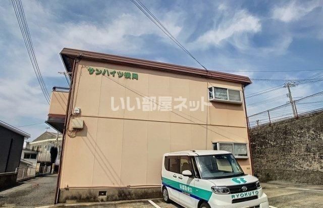 サンハイツ横岡の外観画像