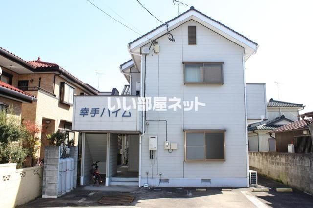 幸手ハイムの外観画像