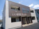 若葉町和 Ⅱの外観画像