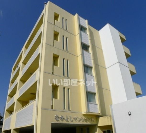 なかよしマンション林町の外観画像