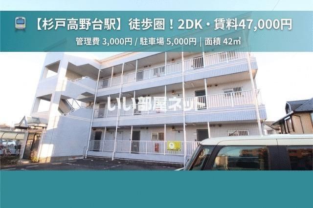 パラシオンⅡ番館の外観画像