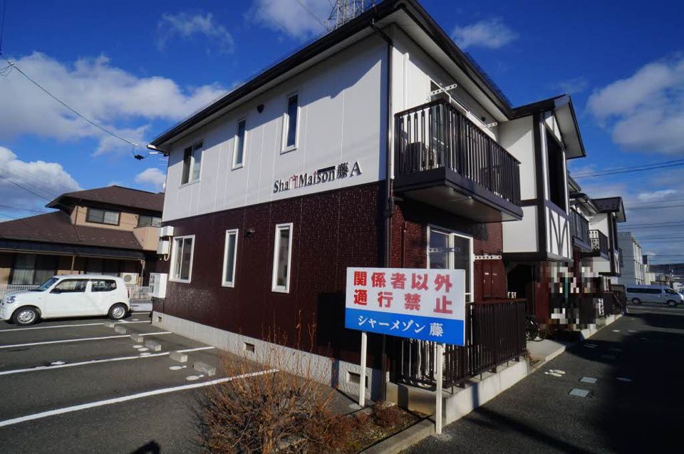 シャーメゾン藤 Aの外観画像
